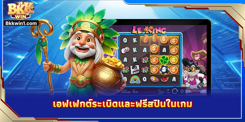 เกมสล็อต B52 แลกเงินไว